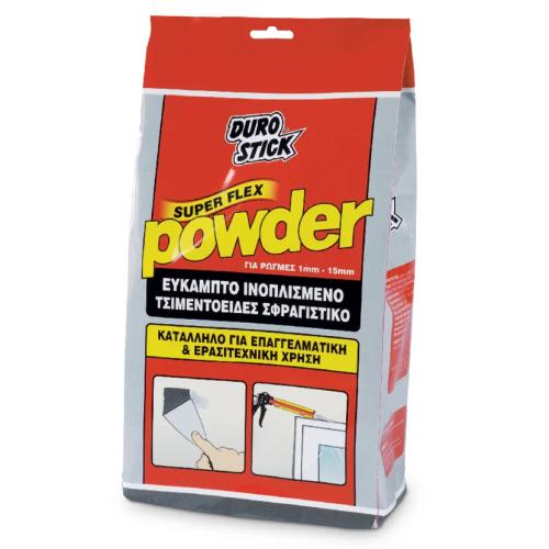 ΤΣΙΜΕΝΤΟΕΙΔΕΣ ΣΦΡΑΓΙΣΤΙΚΟ SUPER FLEX 1kg POWDER