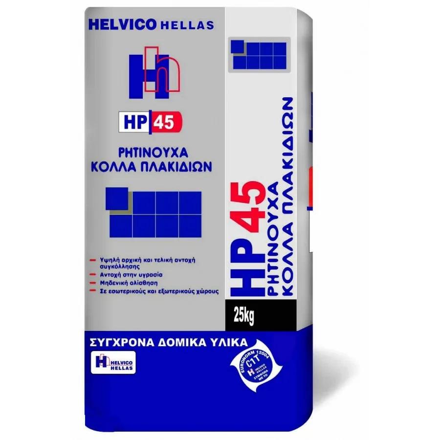 ΚΟΛΛΑ ΠΛΑΚΙΔΙΩΝ HP45 25kg HELVICO