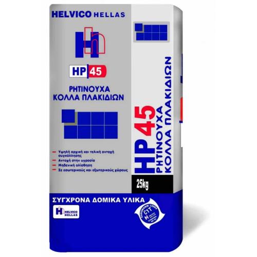 ΚΟΛΛΑ ΠΛΑΚΙΔΙΩΝ HP45 25kg HELVICO