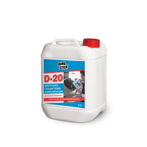 ΓΑΛΑΚΤΩΜΑ D-20 DUROSTICK