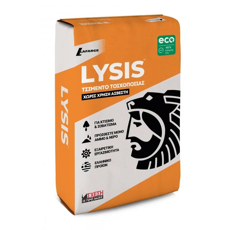 ΤΣΙΜΕΝΤΟ LYSIS 40kg ΗΡΑΚΛΗΣ