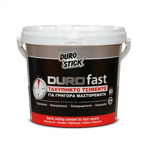 ΤΣΙΜΕΝΤΟ ΤΑΧΕΙΑΣ ΠΗΞΕΩΣ DUROFAST 1kg DUROSTICK