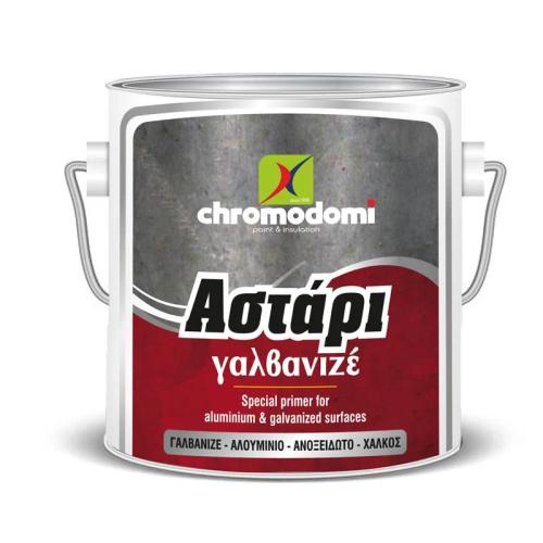 ΑΣΤΑΡΙ ΓΑΛΒΑΝΙΖΕ CHROMODOMI