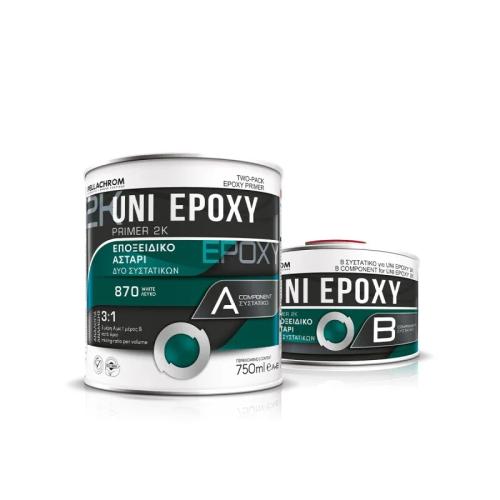 ΕΠΟΞΕΙΔΙΚΟ ΑΣΤΑΡΙ UNI-EPOXY PELLACHROM